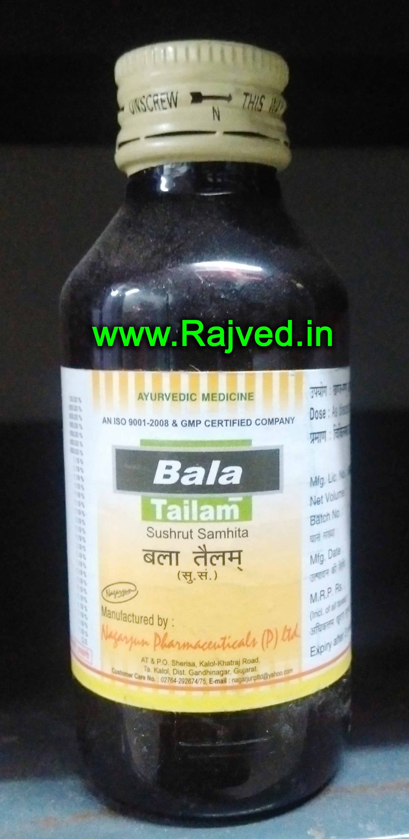 bala tailam 200 ml upto 20% off nagarjun pharma gujrat